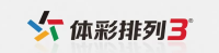 体彩排列3 - 官方在线服务